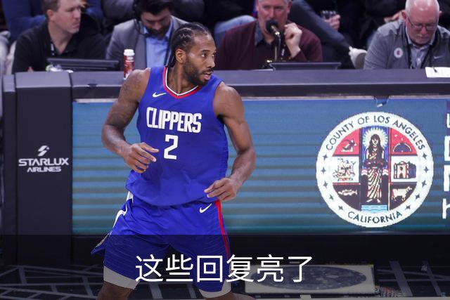 这些回复亮了
